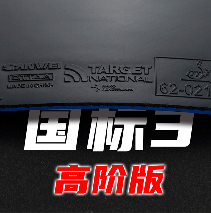 Original SANWEI National Targe - Table Tennis Loki ulasan dan harga